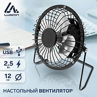 Вентилятор Luazon LOF-05, настольный, 2.5 Вт, 12 см, металл, черный