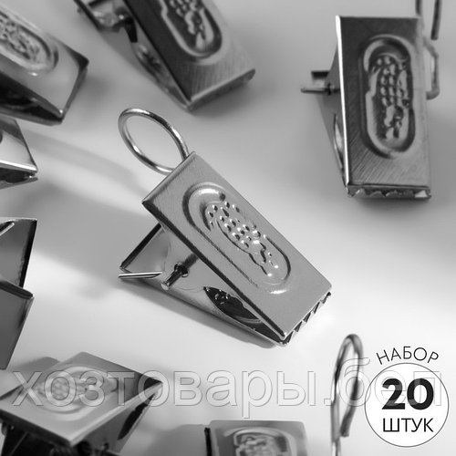 Зажим для штор, 32 × 11 мм, 20 шт, цвет серебряный (ID#222326121), цена ...