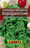 Кориандр (Кинза) Бородинский 3г Ср (Аэлита) Лидер