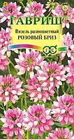 Вязель Розовый Бриз разноцв 0,1г Мн 40см (Гавриш)