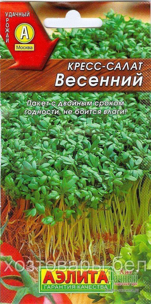 Кресс-салат Весенний 1г Ранн (Аэлита)