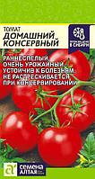 Томат Домашний Консервный 0,1г Индет Ранн (Сем Алт)