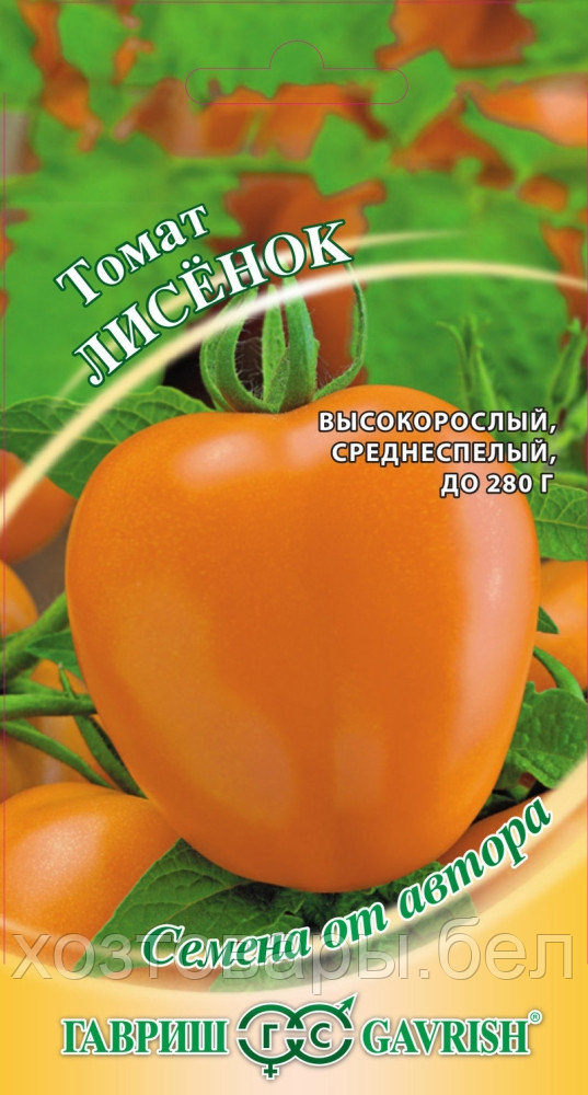 Томат Лисенок 0,05г Индет Ср (Гавриш) автор