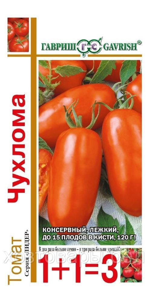 Томат Чухлома 0,1г Индет Ср (Гавриш) 1+1