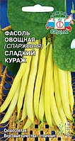 Фасоль спаржевая Сладкий кураж желтая кустовая 5г Ранн (Седек)