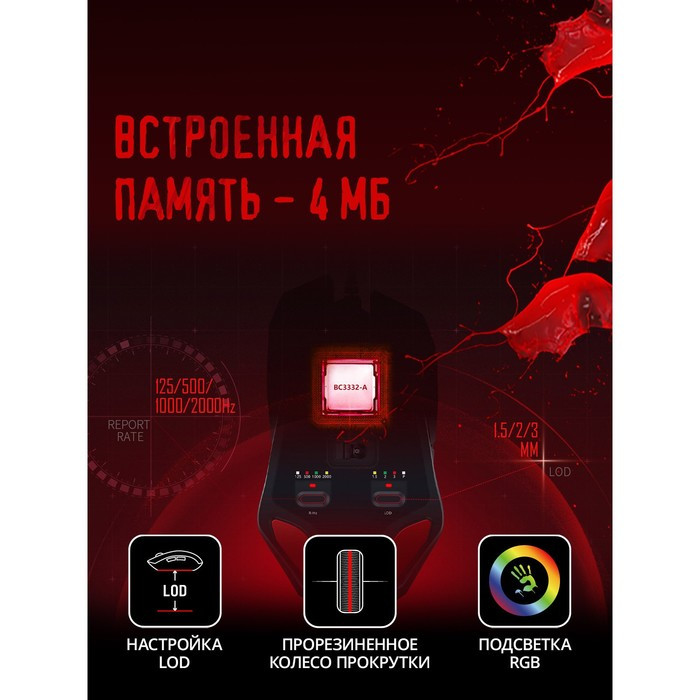 Мышь A4Tech Bloody W60 Max белый оптическая (10000dpi) USB (10but) - фото 3 - id-p222333696