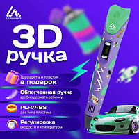 3D ручка Luazon Comics, дисплей, работа с пластиком ABS и PLA, пластик в комплекте