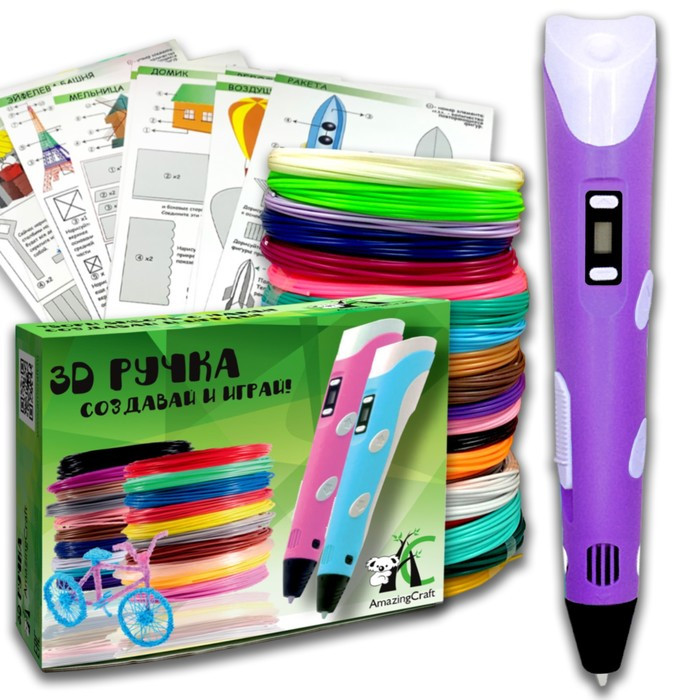3D ручка AmazingCraft, ABS 6 цветов + PLA 6 цветов по 10 м, трафареты 10 шт, цвет сиреневый 951196 - фото 1 - id-p222333753