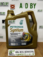 Моторное масло Petronas SYNTIUM 5000 XS 5W-30 4л