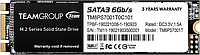 Жесткий диск SSD 1Tb Team MS30 (TM8PS7001T0C101)