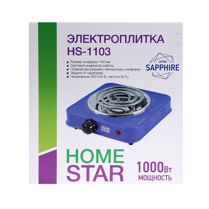 Плитка электрическая HOMESTAR HS-1103, 1000 Вт, 1 конфорка, цвет "сапфир" - фото 7 - id-p222335680