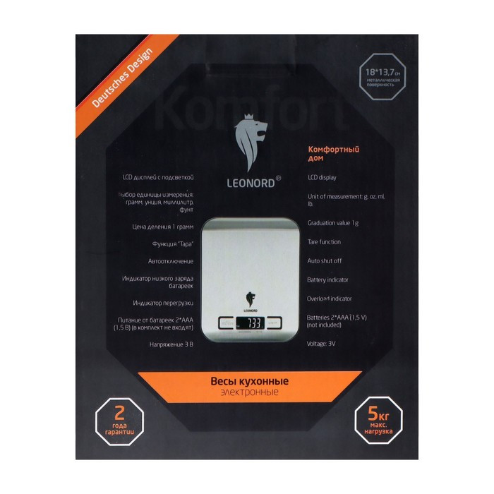 Весы кухонные Leonord LE-1702, электронные, до 5 кг, LCD дисплей, серебристые - фото 9 - id-p222335174