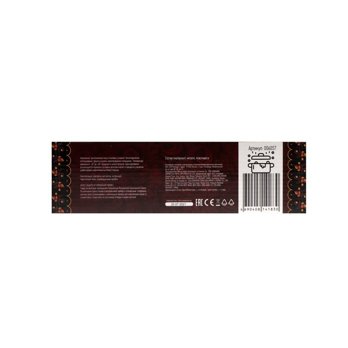 Плитка электрическая "Матрёна" МА-061, 1000 Вт, 1 конфорка, коричневая - фото 8 - id-p222335691