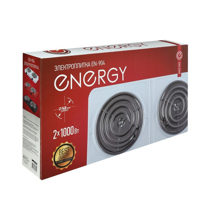 Плитка электрическая ENERGY EN-904, 2000 Вт, 2 конфорки, черная - фото 5 - id-p222335698