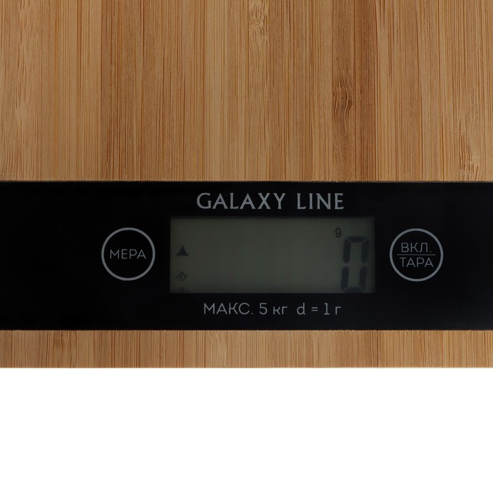 Весы кухонные Galaxy GL 2811, электронные, до 5 кг, бежевые - фото 3 - id-p222335182