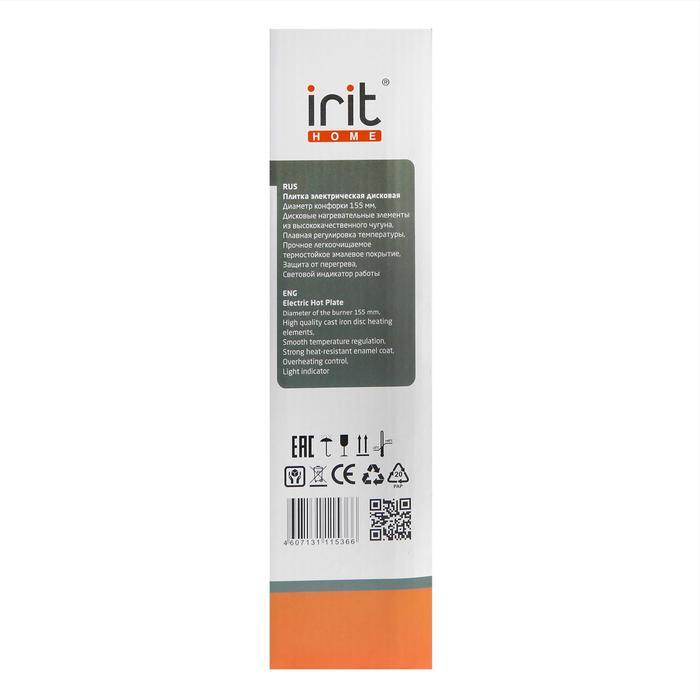 Плитка электрическая Irit IR-8008, 2000 Вт, 2 конфорки, белая - фото 6 - id-p222335715