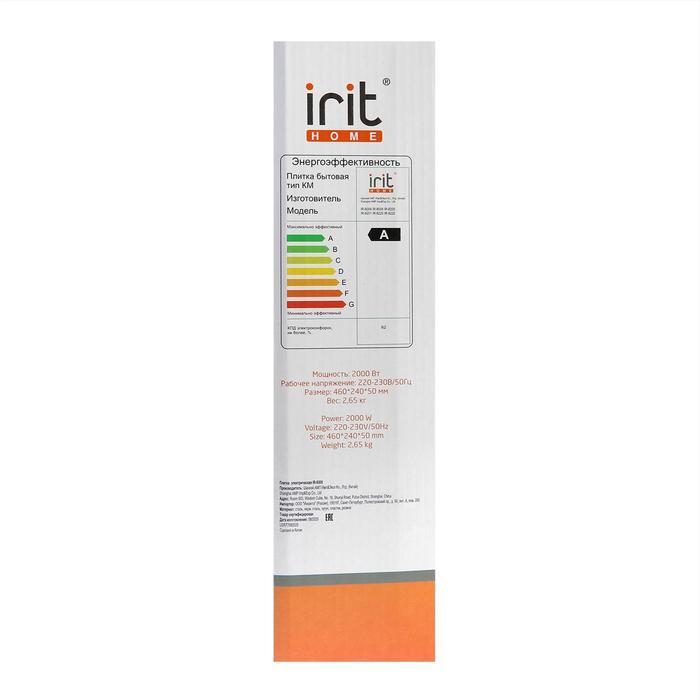 Плитка электрическая Irit IR-8008, 2000 Вт, 2 конфорки, белая - фото 7 - id-p222335715