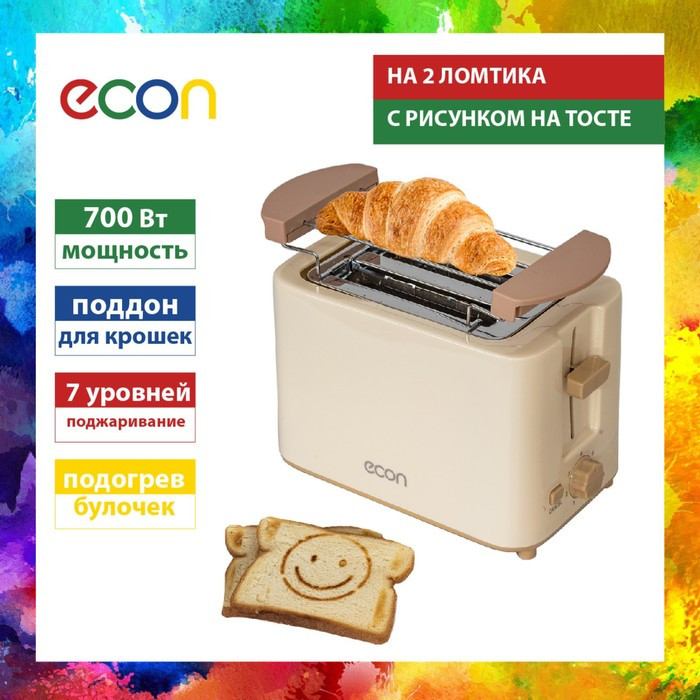 Тостер econ ECO-250TS vanilla, 700 Вт, 7 режимов, 2 тоста, ванильный - фото 4 - id-p222335725
