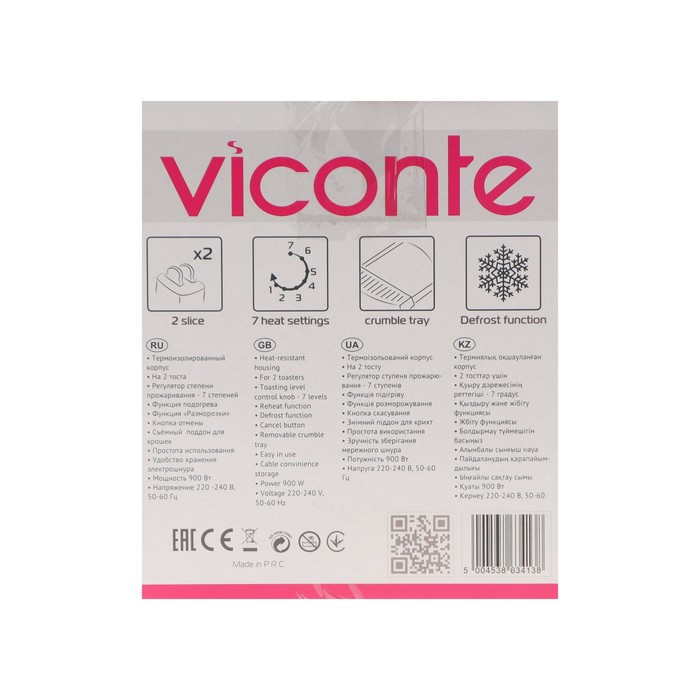 Тостер Viconte VC-413, 900 Вт, 900 Вт, 7 режимов прожарки, 2 тоста, чёрный - фото 7 - id-p222335728
