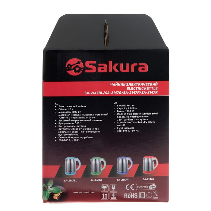 Чайник электрический Sakura SA-2147G, металл, 1.8 л, 1800 Вт, зеленый - фото 9 - id-p222335373