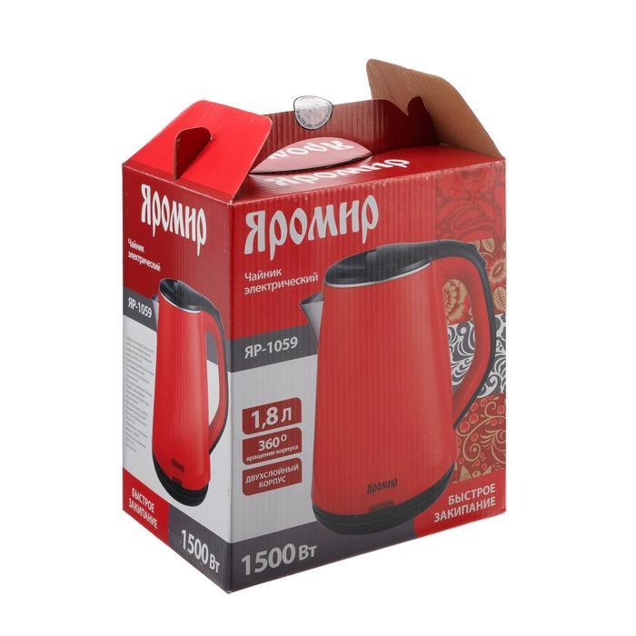 Чайник электрический "ЯРОМИР" ЯР-1059, пластик, 1.8 л, 1500 Вт, красный - фото 7 - id-p222335377