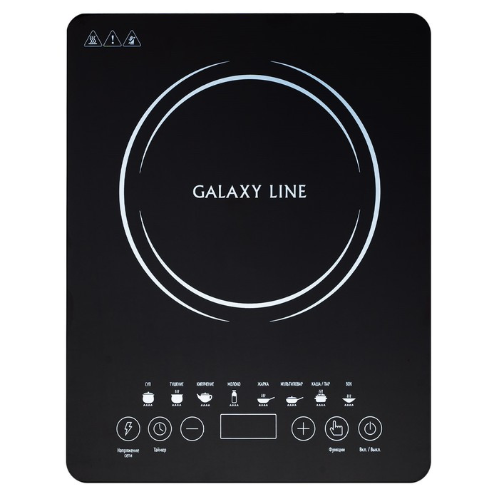 Плитка индукционная Galaxy GL 3065, 2000 Вт, 1 конфорка, 8 уровней, чёрная - фото 1 - id-p222335767