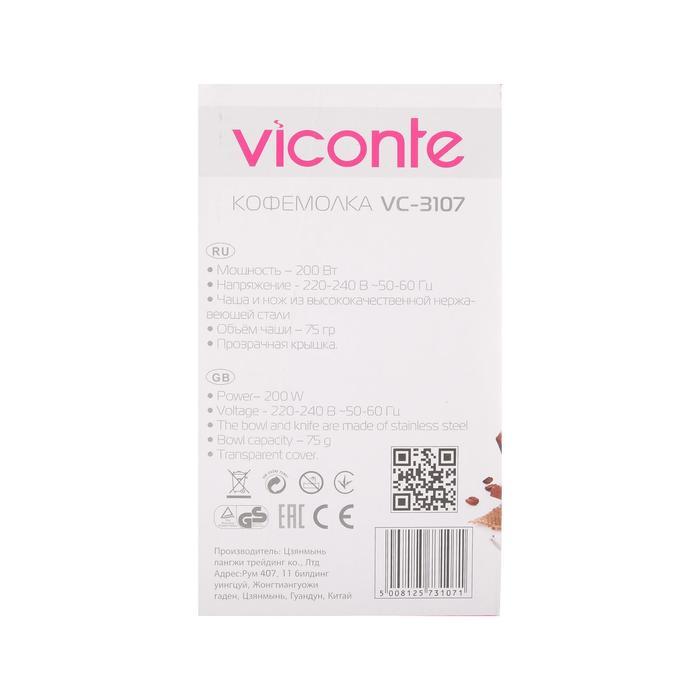 Кофемолка Viconte VC-3107 Dior, электрическая, 200 Вт, 75 г, чёрная - фото 7 - id-p222335396