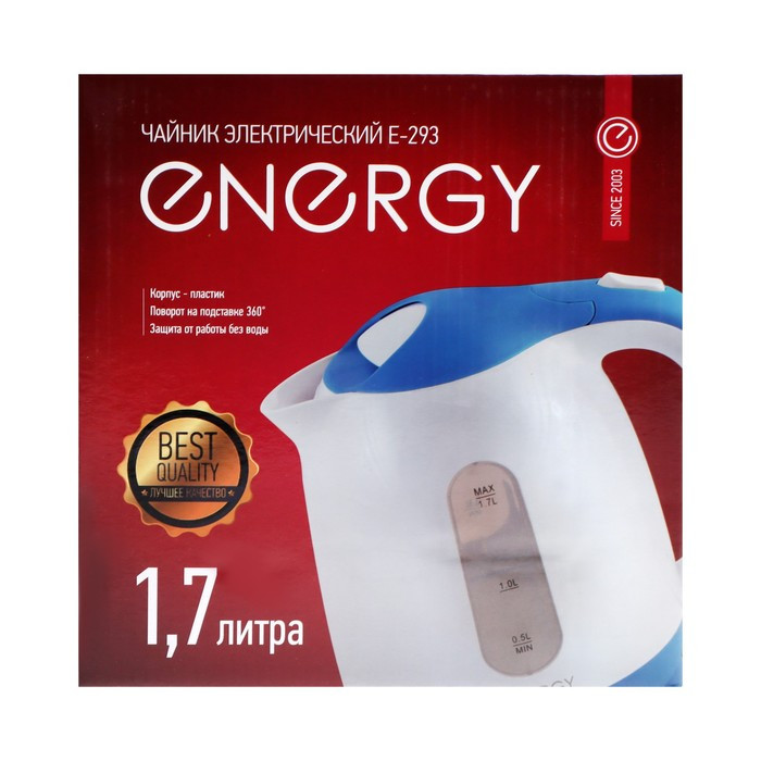 Чайник электрический ENERGY E-293, пластик, 1.7 л, 2200 Вт, бело-голубой - фото 9 - id-p222335398