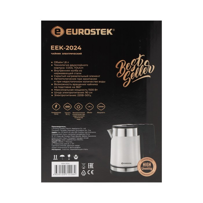 Чайник электрический Eurostek EEK-2024, пластик, колба металл, 1.8 л, 1500 Вт, белый - фото 9 - id-p222335399