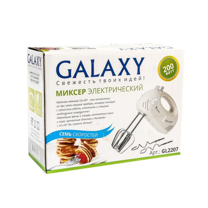 Миксер Galaxy GL 2207, ручной, 200 Вт, 7 скоростей, бежевый - фото 4 - id-p222335947