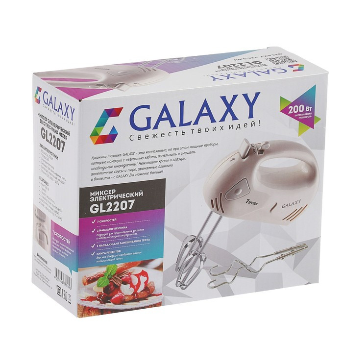 Миксер Galaxy GL 2207, ручной, 200 Вт, 7 скоростей, бежевый - фото 6 - id-p222335947