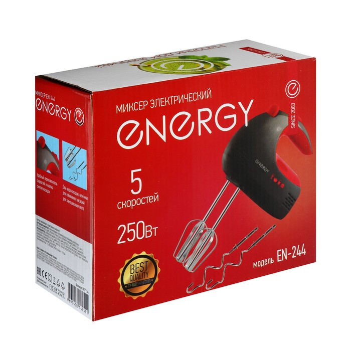 Миксер ENERGY EN-244, ручной, 250 Вт, 5 скоростей, 2 насадки, чёрно-красный - фото 8 - id-p222335948