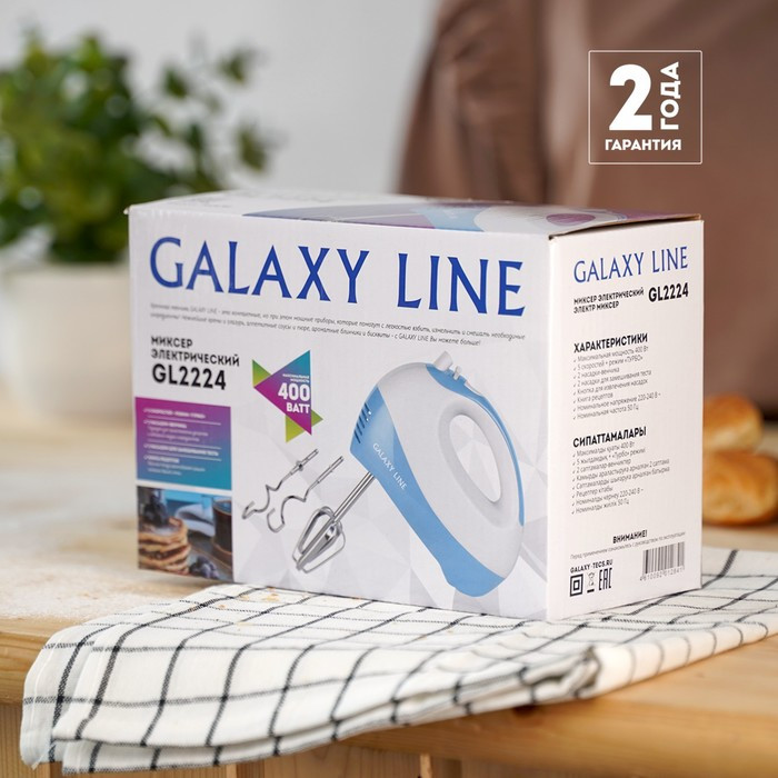 Миксер Galaxy LINE GL 2224, ручной, 400 Вт, 5 скоростей, бело-голубой - фото 8 - id-p222335953