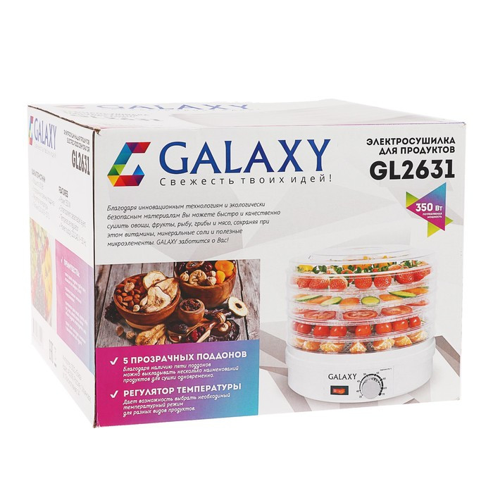 Сушилка для овощей и фруктов Galaxy GL 2631, 350 Вт, 5 ярусов, 17 л, d=30 см, белая - фото 4 - id-p222335249