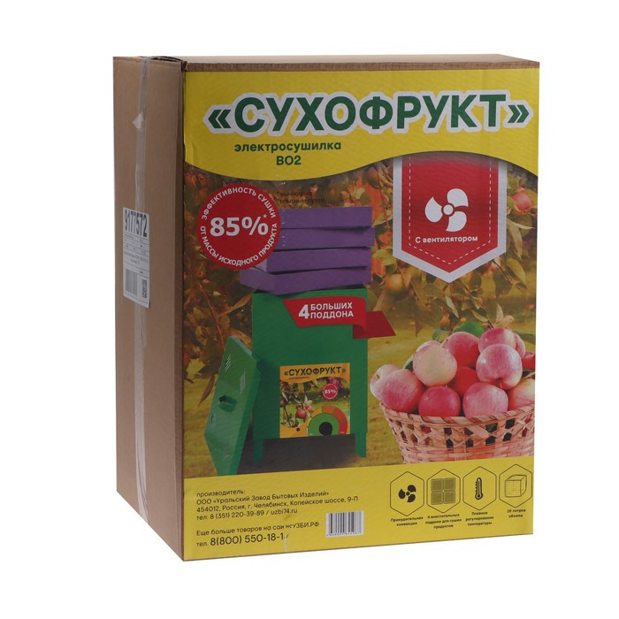 Сушилка для овощей и фруктов «СУХОФРУКТ» В02, 500 Вт, 20 л, 4 яруса, зелёная - фото 6 - id-p222335251