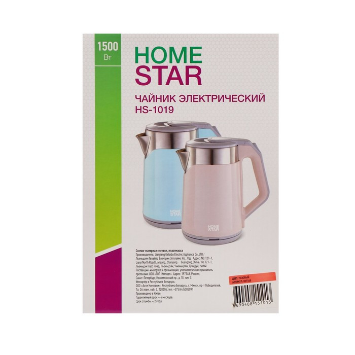 Чайник электрический HOMESTAR HS-1019, пластик, колба металл, 1.8 л, 1500 Вт, розовый - фото 10 - id-p222335408