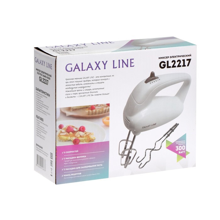 Миксер Galaxy LINE GL 2217, ручной, 300 Вт, 5 скоростей, режим "турбо", белый - фото 7 - id-p222335958