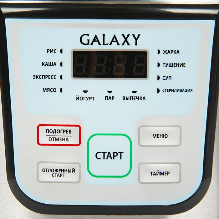 Мультиварка Galaxy GL 2642, 900 Вт, 4 л, 11 программ, с антипригарным покрытием - фото 4 - id-p222335779