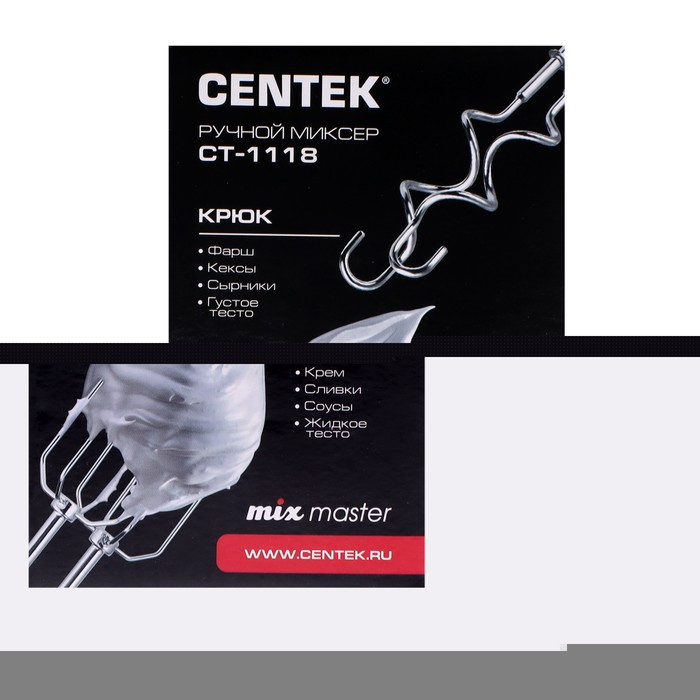 Миксер Centek CT-1118, ручной, 350 Вт, 5 скоростей, 4 насадки, красный - фото 7 - id-p222335963