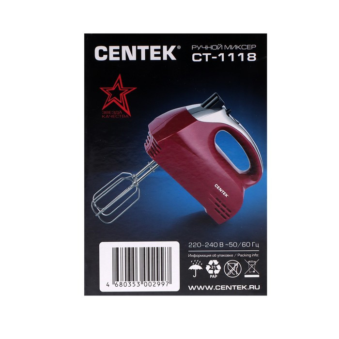 Миксер Centek CT-1118, ручной, 350 Вт, 5 скоростей, 4 насадки, красный - фото 8 - id-p222335963