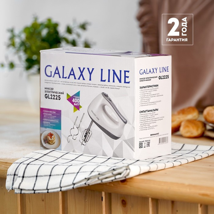 Миксер Galaxy GL 2225, ручной, 400 Вт, 5 скоростей, бело-серый - фото 9 - id-p222335964