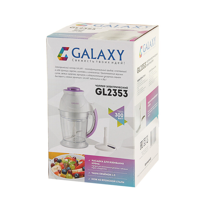 Измельчитель Galaxy GL 2353, пластик, 300 Вт, 1 л, белый - фото 3 - id-p222335968