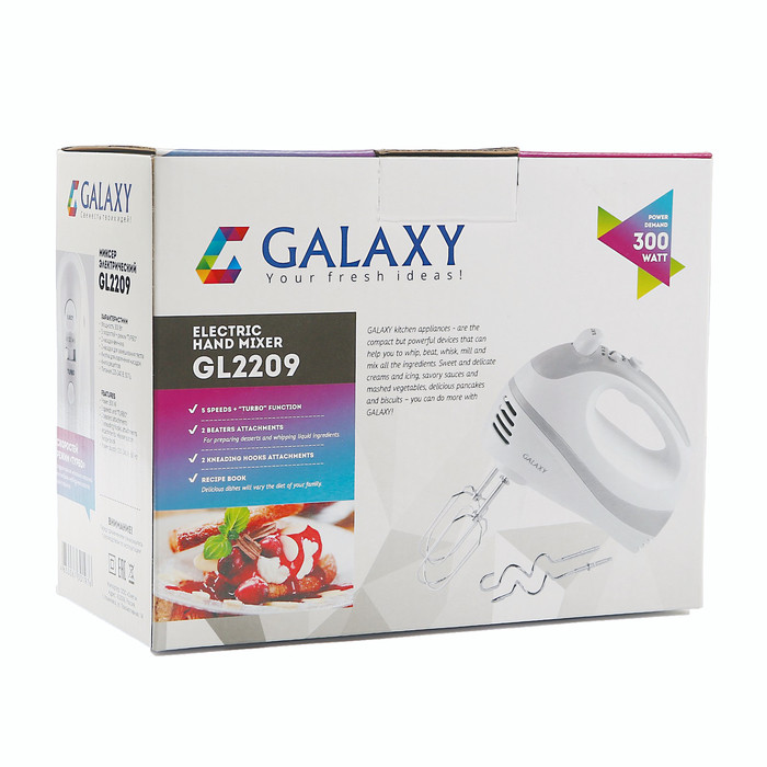 Миксер Galaxy GL 2209, ручной, 300 Вт, 5 скоростей, турбо-режим - фото 7 - id-p222335970