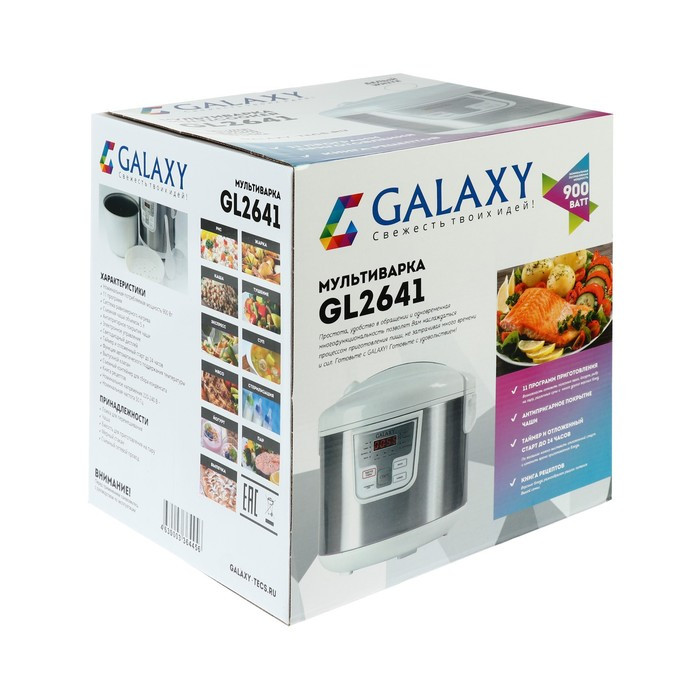Мультиварка Galaxy GL 2641, 900 Вт, 5 л, 11 программ, с антипригарным покрытием, белая - фото 5 - id-p222335795