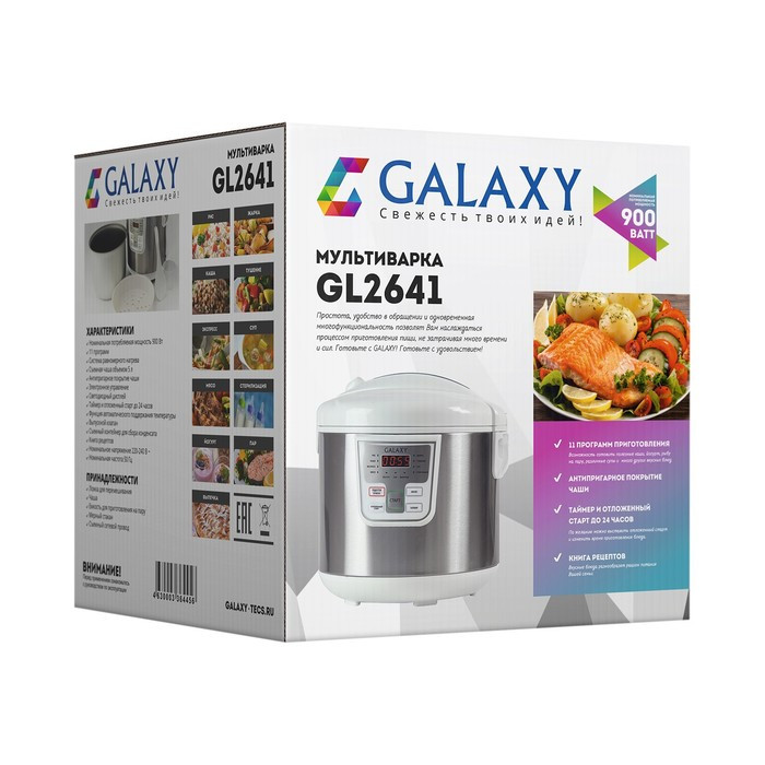 Мультиварка Galaxy GL 2641, 900 Вт, 5 л, 11 программ, с антипригарным покрытием, белая - фото 8 - id-p222335795