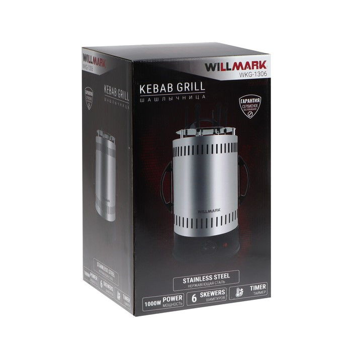 Шашлычница электрическая WILLMARK WKG-1306, 1000 Вт, 6 шампуров, серебристая - фото 5 - id-p222335799
