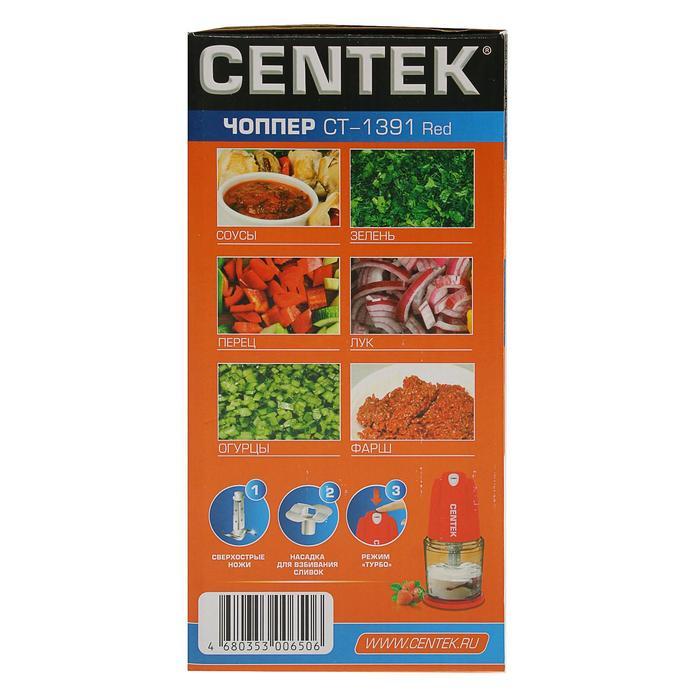 Измельчитель Centek CT-1391, чоппер, пластик, 350 Вт, 0.5 л, красный - фото 5 - id-p222335980