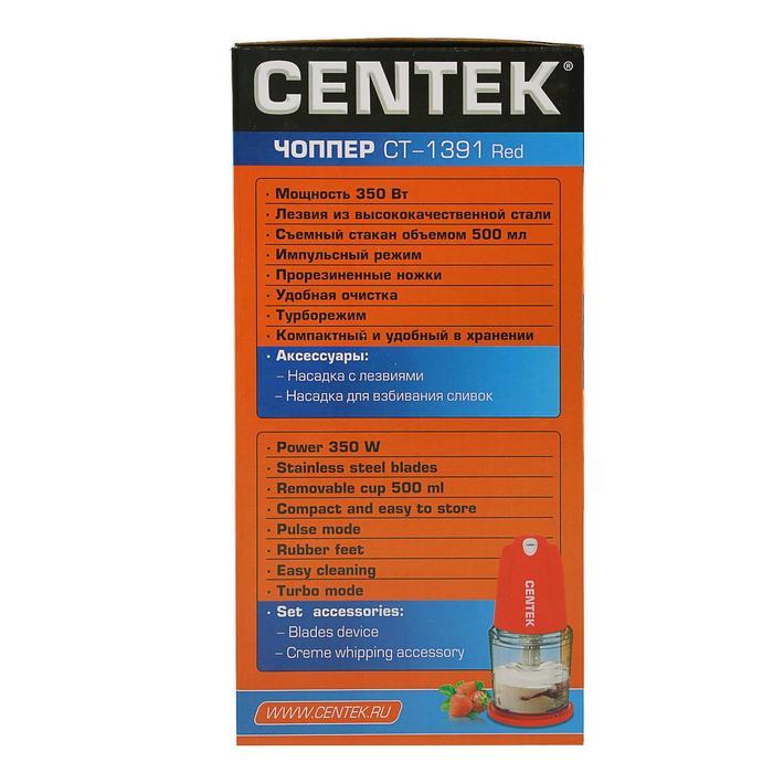 Измельчитель Centek CT-1391, чоппер, пластик, 350 Вт, 0.5 л, красный - фото 6 - id-p222335980