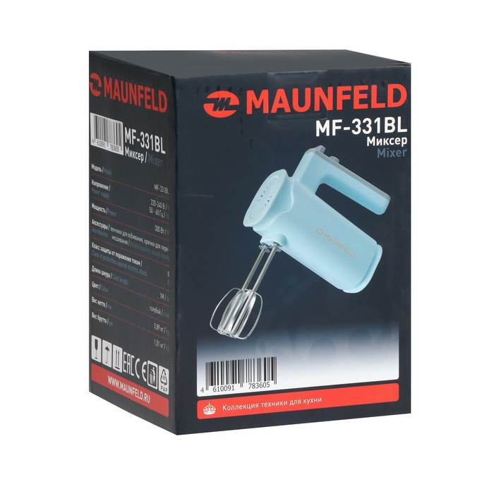 Миксер MAUNFELD MF-331BL, ручной, 300 Вт, 8 скоростей, 4 насадки, голубой - фото 10 - id-p222335985