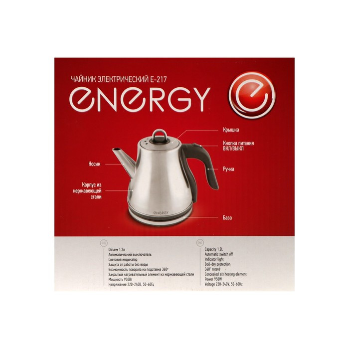 Чайник электрический Energy E-217, металл, 1.2 л, 950 Вт, серебристый - фото 9 - id-p222335434
